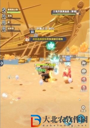 出發吧麥芬絕境挑戰重振旗鼓奪寶戰攻略
