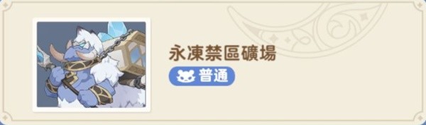 出發吧麥芬秘境與惡龍大通緝副本怎么打