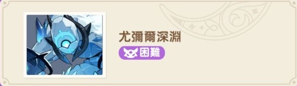出發吧麥芬秘境與惡龍大通緝副本怎么打