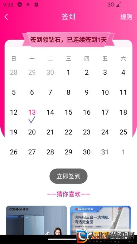 出發(fā)吧麥芬寵物招式怎么選