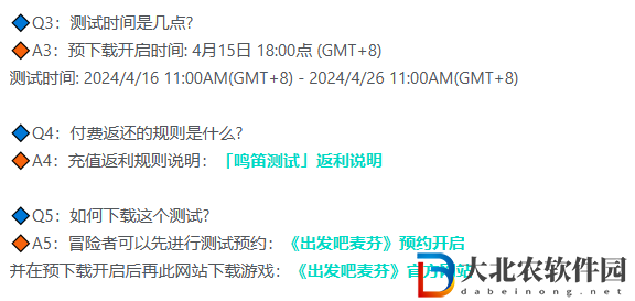 出發吧麥芬先驅勇者勛章怎么獲得