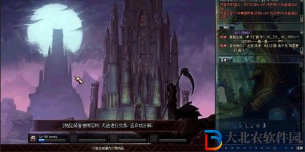 dnf手游漫游覺醒任務攻略