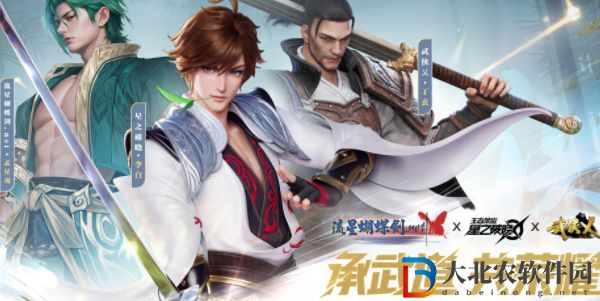 王者榮耀星之破曉體驗服星魂戰場怎么玩
