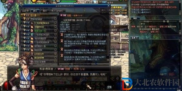 dnf手游漫游覺醒任務攻略