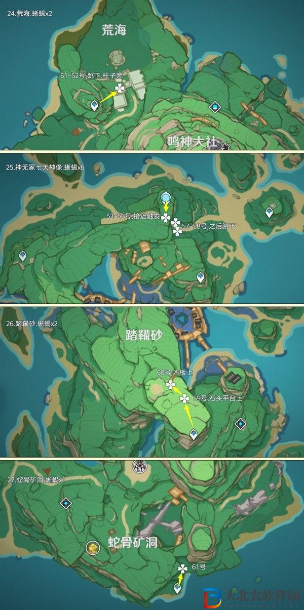 原神蜥蜴尾巴采集地點大全