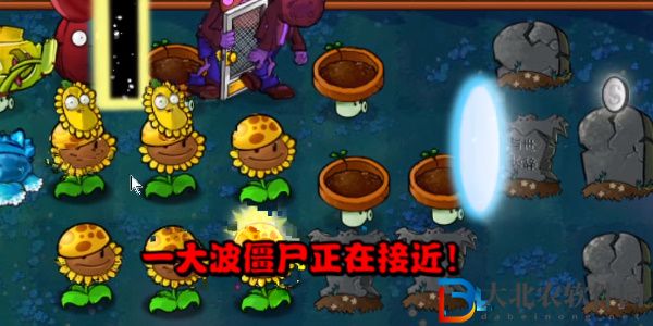 植物大戰僵尸雜交版頭腦風暴成就攻略