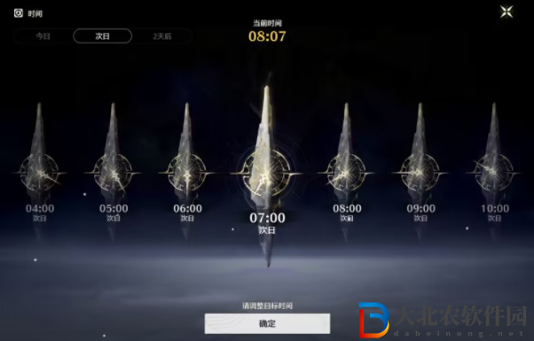 鳴潮龍山渡燈塔隱藏寶箱位置