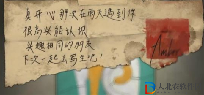 傾聽畫語第四章怎么過