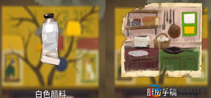 傾聽畫語第四章怎么過