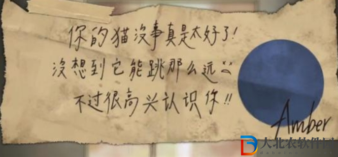 傾聽畫語第四章怎么過