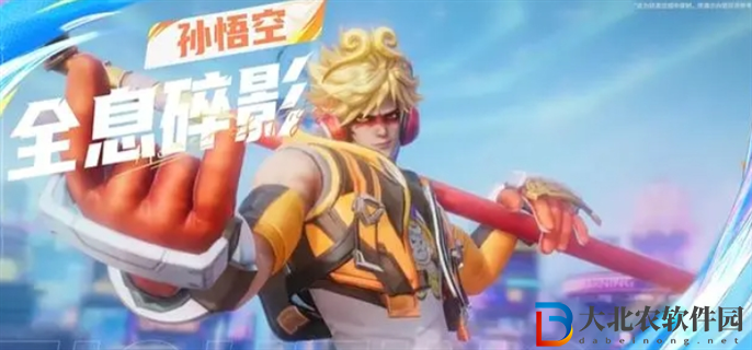 星之破曉英雄哪個最強