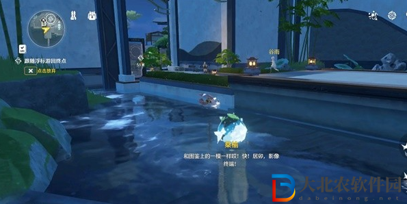 鳴潮咕咕河豚任務(wù)攻略