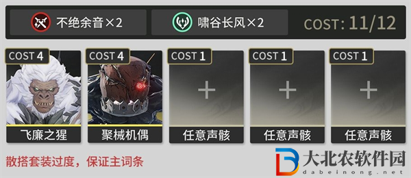 鳴潮忌炎怎么培養