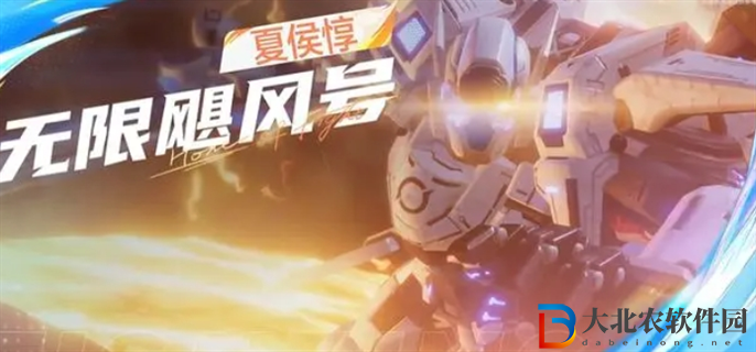 星之破曉英雄哪個最強