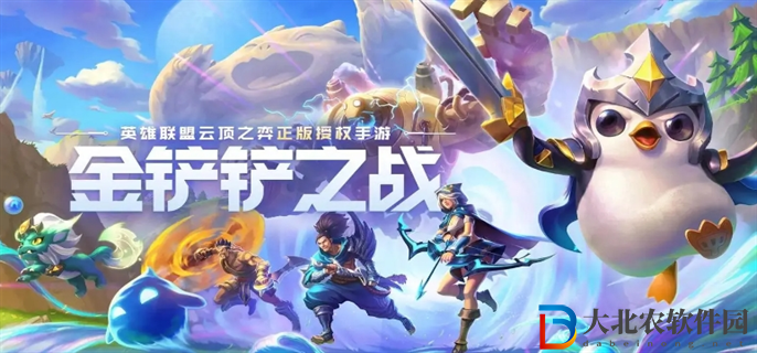 金鏟鏟之戰雙城傳說什么時候返場