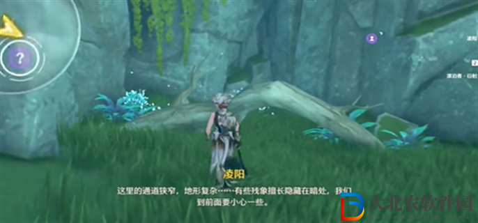 鳴潮凌陽伴星任務(wù)寶箱位置在哪