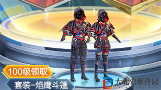 和平精英ss27賽季手冊皮膚是什么