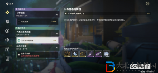 鳴潮森林不再陰霾三個門解密攻略