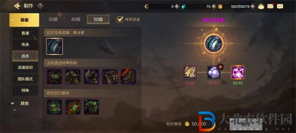 dnf手游滿級之前怎么玩