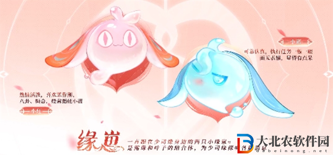 王者榮耀新英雄少司緣什么時候上線