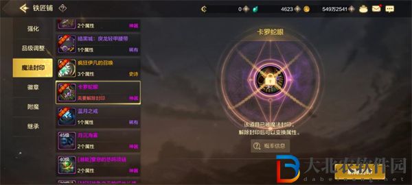 dnf手游滿級之前怎么玩