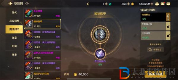 dnf手游滿級之前怎么玩