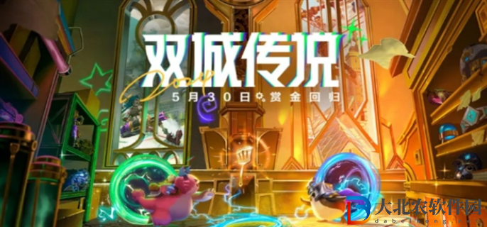 金鏟鏟之戰賞金獵人什么時候回歸-賞金獵人回歸時間介紹
