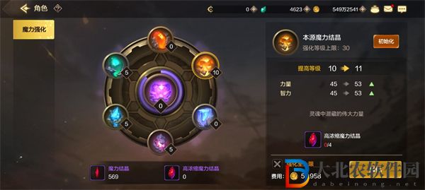 dnf手游滿級之前怎么玩