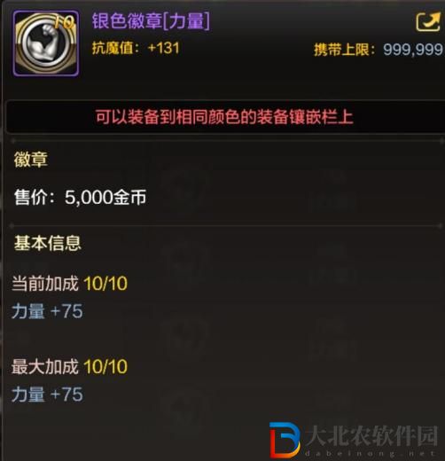 dnf手游滿級之前怎么玩