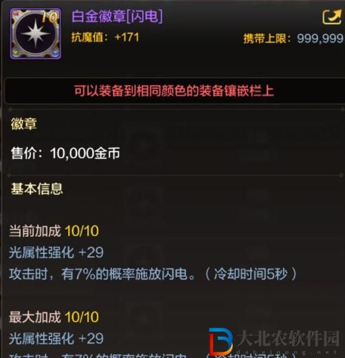 dnf手游滿級之前怎么玩
