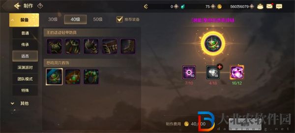 dnf手游滿級之前怎么玩
