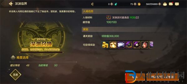 dnf手游滿級之前怎么玩