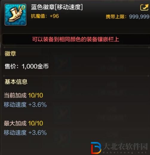dnf手游滿級之前怎么玩