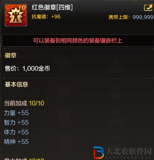 dnf手游滿級之前怎么玩