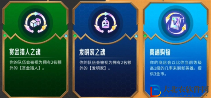 金鏟鏟之戰(zhàn)賞金獵人什么時(shí)候回歸