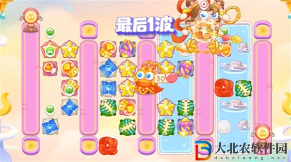 保衛(wèi)蘿卜4 2024年5月29日周賽攻略