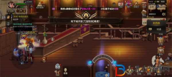 dnf手游滿級之前怎么玩
