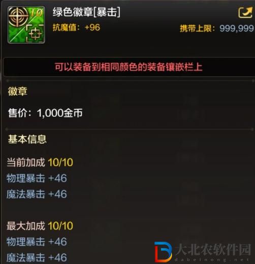 dnf手游滿級之前怎么玩