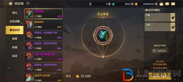 dnf手游滿級之前怎么玩