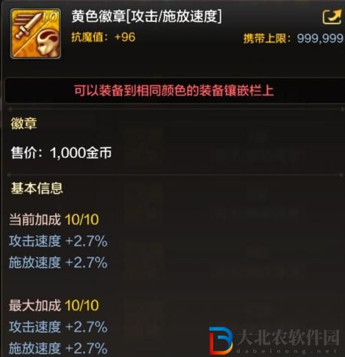 dnf手游滿級之前怎么玩