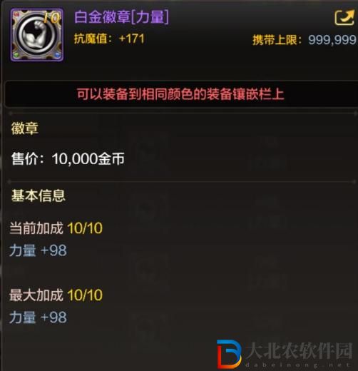 dnf手游滿級之前怎么玩