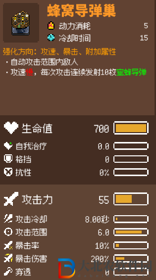 雞械綠洲蜂窩**巢玩法介紹