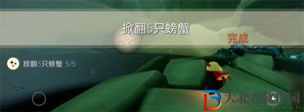 光遇2024年5月30日每日任務怎么做