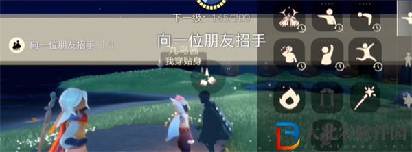光遇2024年5月30日每日任務怎么做