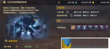 dnf手游格斗家武器推薦