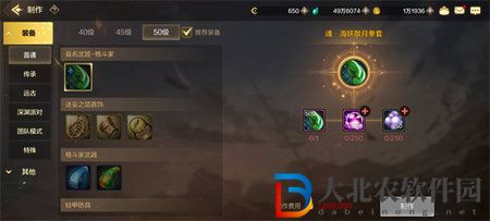 dnf手游格斗家武器推薦