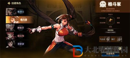 dnf手游格斗家武器推薦