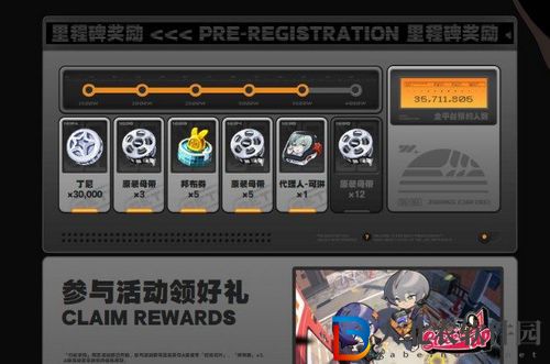 絕區(qū)零什么時候上線正式服