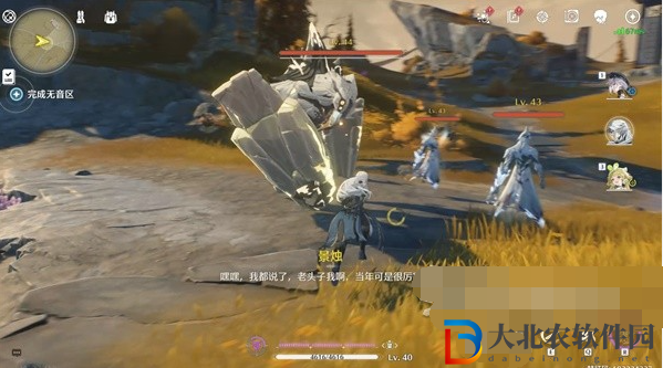 鳴潮銀發(fā)聲骸訓練師一任務攻略
