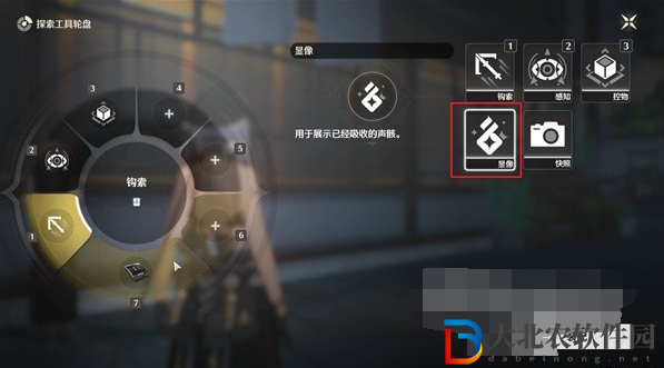 鳴潮銀發(fā)聲骸訓練師一任務攻略